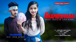Khamosiyaa Heart Touching Facebook Sad Love Story Rafique Shah Ashok Status Creation