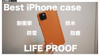 【iPhone12 /12 Pro対応】究極のiPhoneケースを紹介します【全米売上No.1】