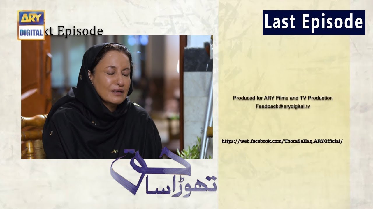 Thora Sa Haq Episode 26 Promo | Thora Sa Haq Episode 25 | Ary Digital