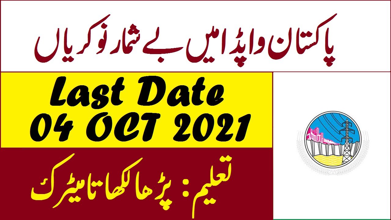 WAPDA Jobs, Water & Power Development Authority Latest Jobs 2021