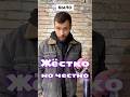 Почему клиенты подходят не всем