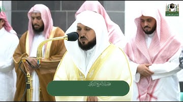 ايات الحج. ما تيسر من سورة الحج بصوت الشيخ ماهر المعيقلي