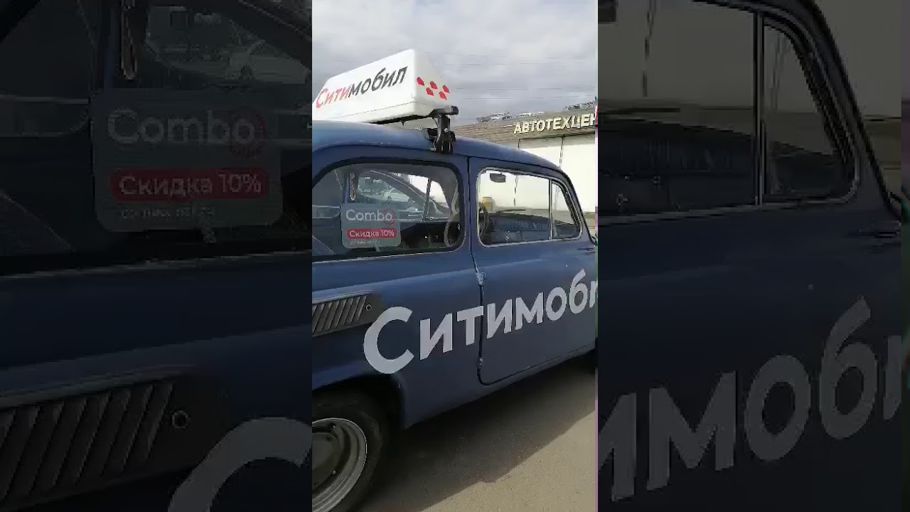 Сити мобил машина заблокирована Сити мобил машина заблокирована