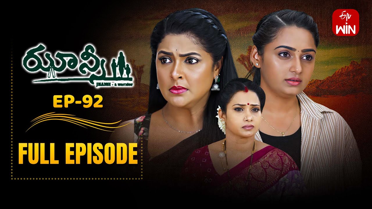 Jhansi | 6th May 2025 | Full Episode No 92 | ETV Telugu - YouTube