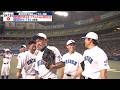 【高校野球女子選抜vsイチロー選抜KOBE CHIBEN】2025年ハイライト　松井秀喜がバンテリンドーム ナゴヤで会心の豪快アーチ！イチロー9回111球1安打完封！
