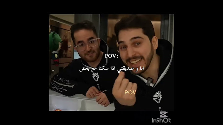 بهاء و صهيب😭_#اكسبلور #خشب #بهاء #صهيب #بهاء_وصهيب_اطلق_دو #فان_باور_للابد#باور_الافضل#باور #explore