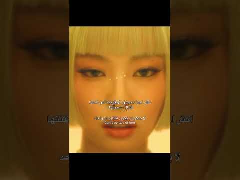 اكثر اجزاء جيني الايقونية الي غنتها طوال مسيرتها 