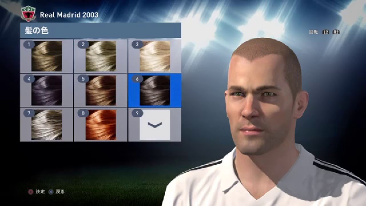 Pes16 ウイイレ16 Zidan ジダン Face Edit 03 Youtube