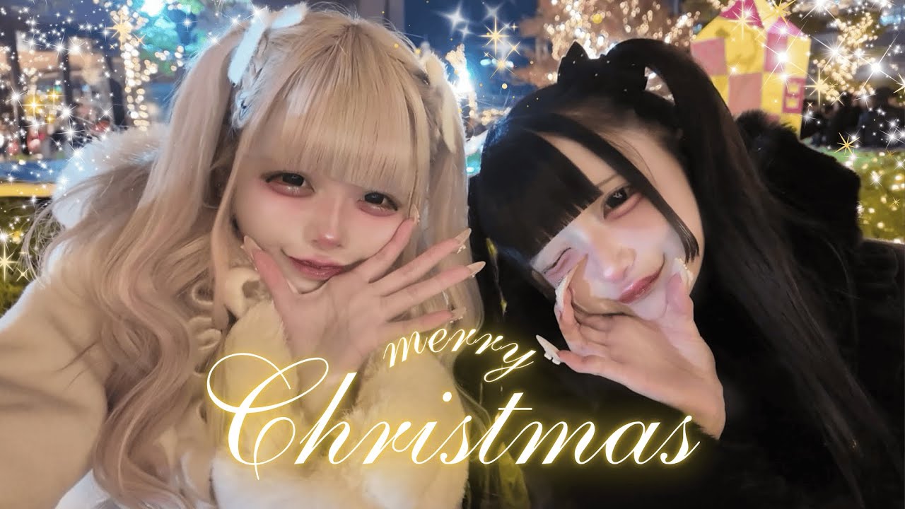 【Christmas vlog】クリスマスイルミネーションいってきた