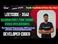 Maximum Profit from Trading Stocks with Discounts | LeetCode 3562 | Java Code | Developer Coder