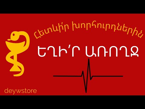 Video: Ինչու է բողբոջված վարսակն օգտակար