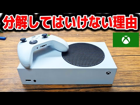 Xbox Series S 注　箱の角が少し凹んでます Xbox Series S 注 箱の角が少し凹んでます Xbox Series S 注