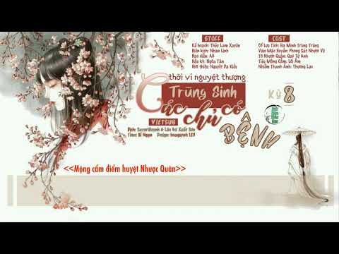 Video [Bách Hợp - KTT][Vietsub] Trùng Sinh Các Chủ Có Bệnh -... - youtube