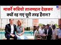 US Secretary Marco Rubio: पत्नी Jeanette के साथ Taj Mahal पहुंचे अमेरिकी विदेश मंत्री Marco Rubio