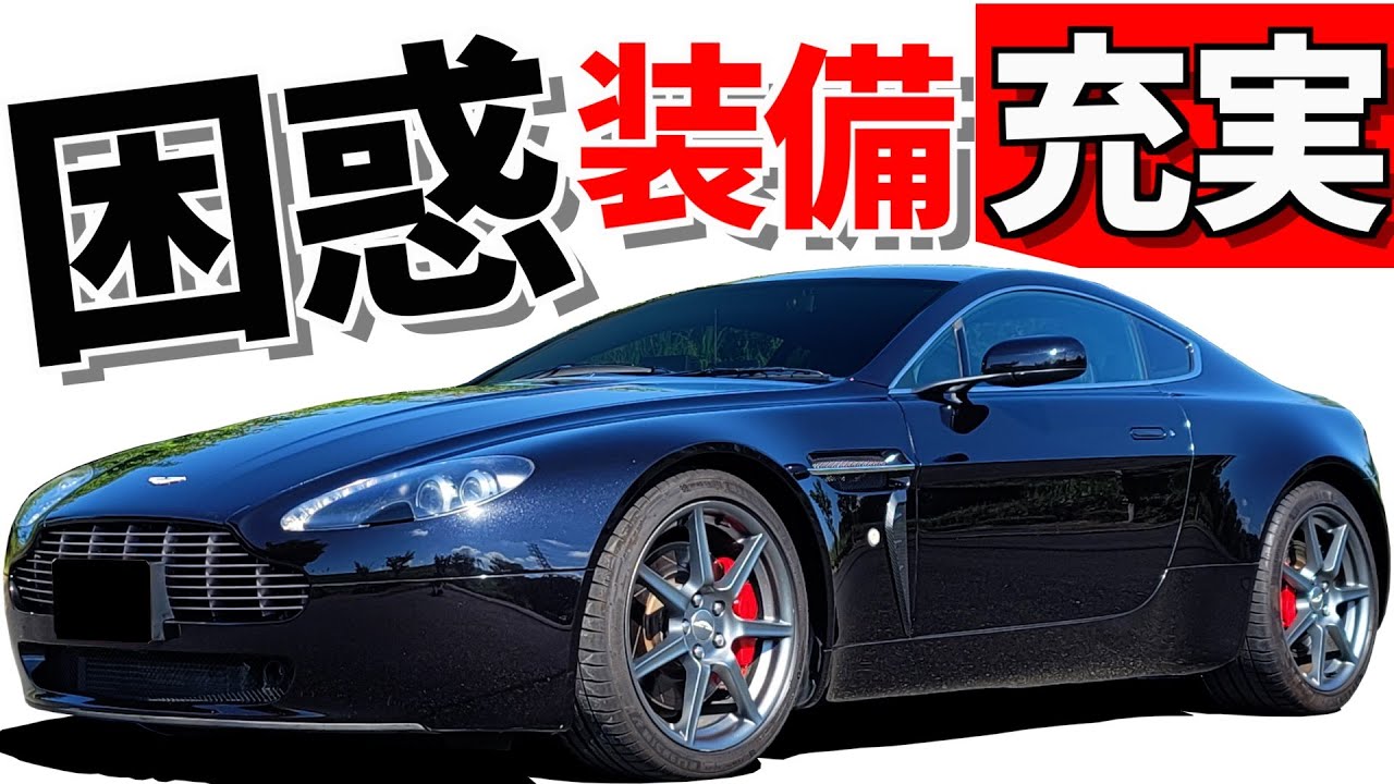 独特な作りで、大変困惑… 】特にサイドブレーキの作りが… V8