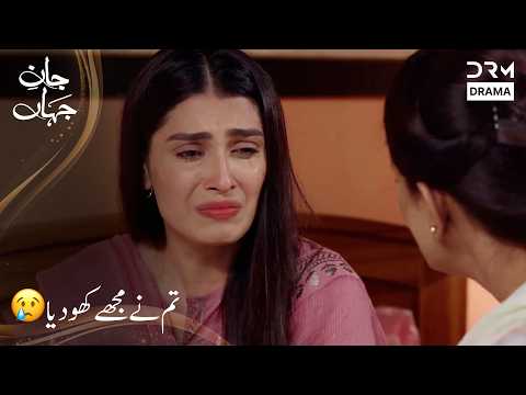 When Their Hearts Couldn’t Hold On 😭❤️ | Must Watch Scene | 7D2X