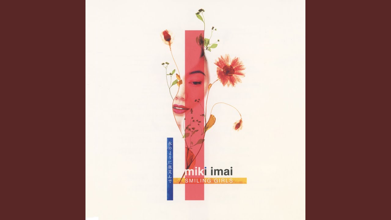 Ver Kori No Yoni Hohoende en YouTube Ver Kori No Yoni Hohoende en YouTube