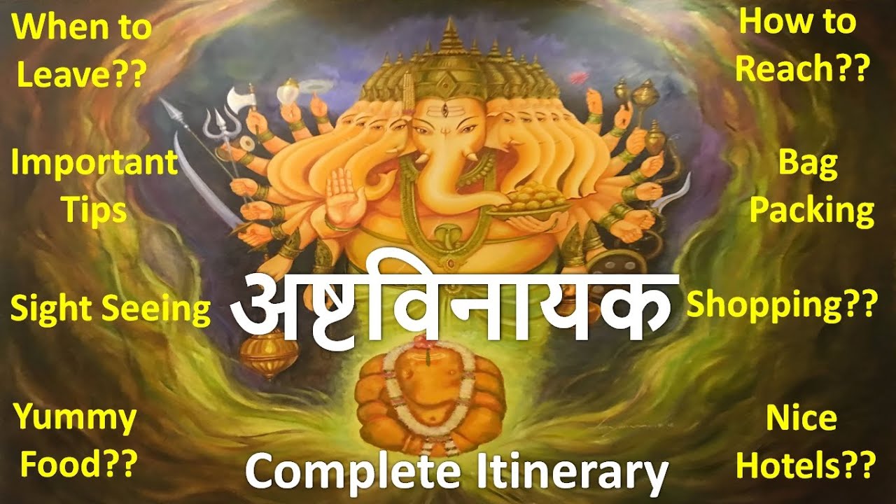 FATAFAT ASHTAVINAYAK - COMPLETE ITINERARY || Mumbai to Ashtavinayak || मुंबई से अष्टविनायक ||