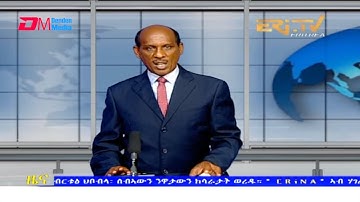 Tigrinya Evening News for June 25, 2021 - ERi-TV, Eritrea