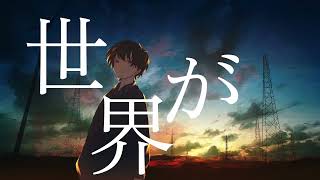 Endroll was almost there.