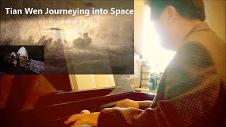 Foo Check Teck Tian Wen Across Space 天问航天 (Music of Piano Improvisation of 