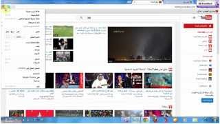 شرح l كيفية اضافة برنامج (Internet Download Manager) في متصفح "google" screenshot 4