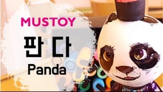 무스토이 판다 그리기, Panda Mustoy Drawing Tutorial Mustoy Tv