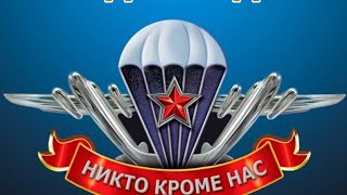 видео: День ВДВ в Бресте 2025 картинка: День ВДВ в Бресте 2025