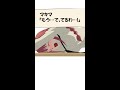 マキマ「もう…で、でるわ…!」|if漫画|#チェンソーマン #chainsawman