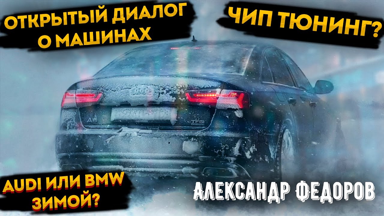 Трахнул зимой в машине