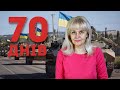 70 днів любови проти ненависти. Джонсон: словом і ділом | Ірина Фаріон