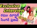 Singer Pranavi and Raghu Master EXCLUSIVE Interview : Ugadi Celebrations 2017