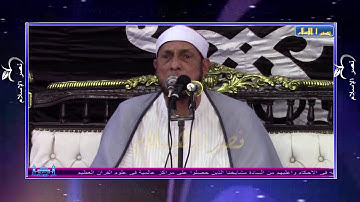 عملاق اتحاد الإذاعة والتلفزيون العربى الشيخ محمد بسيونى وتلاوة فى قمة الإبداع عودا للزمن الجميل