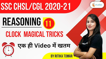 2:30 PM - SSC CHSL & CGL/MTS 2021 | Reasoning by Ritika Tomar | Clock Magical Tricks