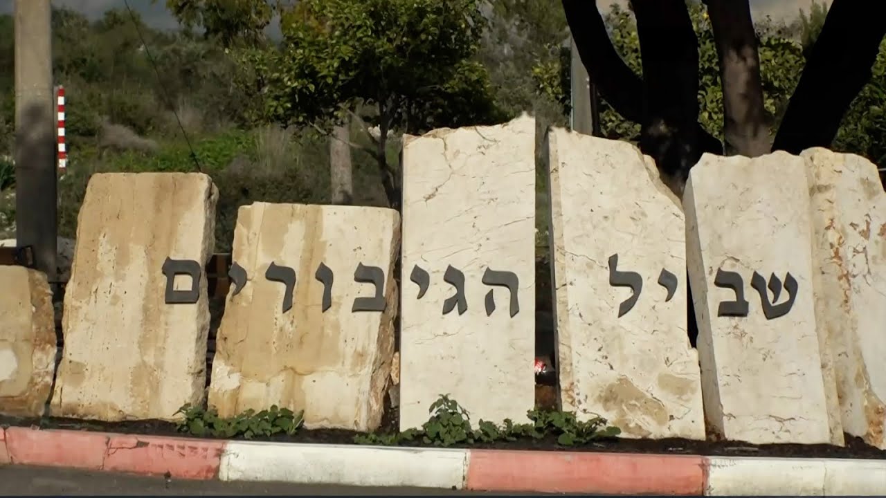 מאותו הכפר: הישוב הדתי חילוני שקבר 7 מתושביו מתחילת המלחמה
