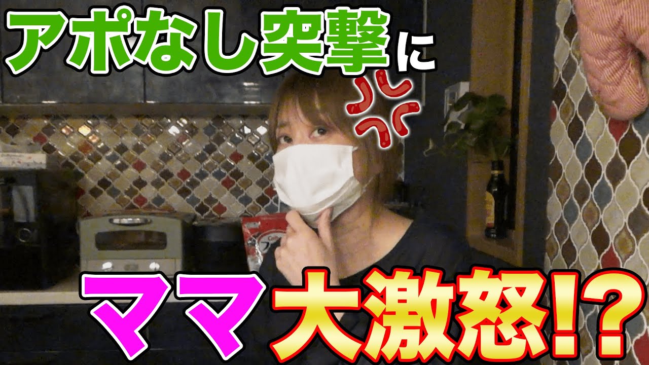 スタッフはなわ家突撃！🏠すっぴんママ深夜の手作りパスタ🍝【仕事帰りの一杯】【はなわ家の素顔】
