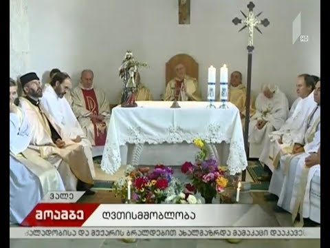 კათოლიკური ეკლესია ღვთისმშობლის შობას აღნიშნავს