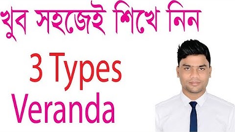 How to make 3 types veranda in autocad easy method By engr Momin Ahmed