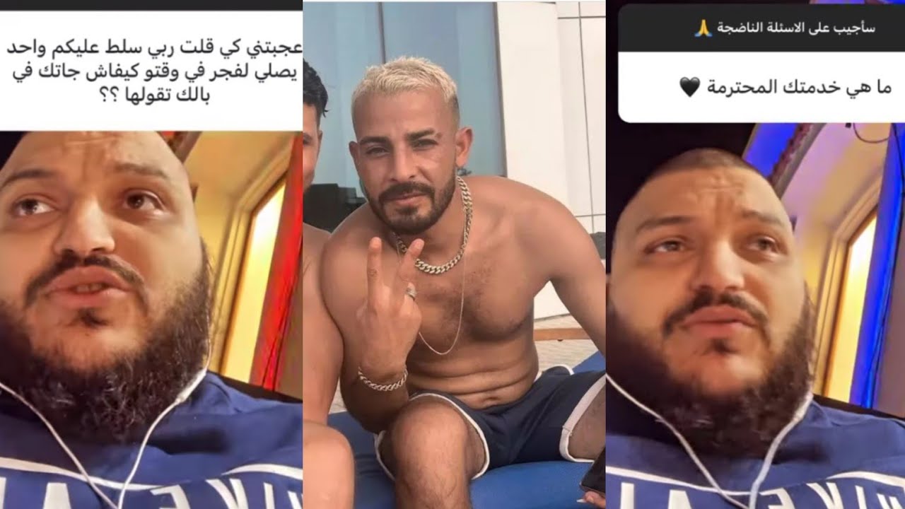 طراب كينغ يقصف ارتيزان و يصفه بالحلاب، و يجيب على أسألت المتابعين Trap King clach Mc Artisan 🪐🪔🇹🇷