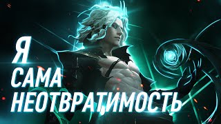 видео: ПОЛНЫЙ РАЗБОР ВСЕХ РЕПЛИК ВИЕГО | Часть 1 | League of Legends картинка: ПОЛНЫЙ РАЗБОР ВСЕХ РЕПЛИК ВИЕГО | Часть 1 | League of Legends