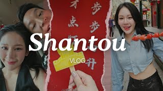 VLOG | Shantou | เที่ยวจีน 5 วัน 4 คืน | ep.1 ซัวเถา 🌈✨️