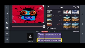 How To Make G-Major 13 In KineMaster