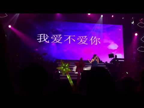 《爱久见人心》 ~ 梁静茹 《爱的那一页》大马演唱会首唱新歌