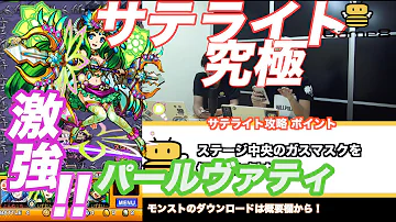 تحميل モンスト パールヴァティ 大黒天 Mp4 Mp3 تحميل モンスト パールヴァティ 大黒天 Mp4 Mp3
