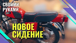 НОВЫЙ ПОРОЛОН для СИДЕНИЯ ИЖ Планеты 5.