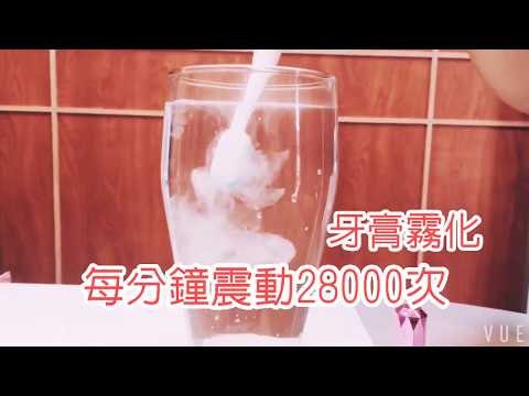 飯後不可缺少！維持潔淨牙！-晶鑽型聲波震動牙刷