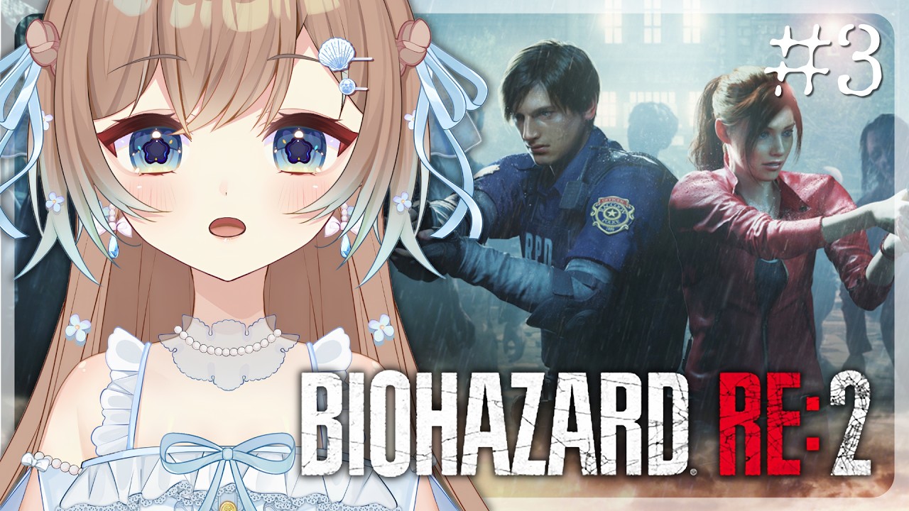 【 バイオハザード RE:2 】 マチルダ(エイダ)を救わなければ 【 #新人vtuber #想田るるあ 】