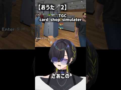 【切り抜き】突如オリジナルソング作っちゃう銀蓮くん【おうた集】 #vtuber #切り抜き #ゲーム雑談