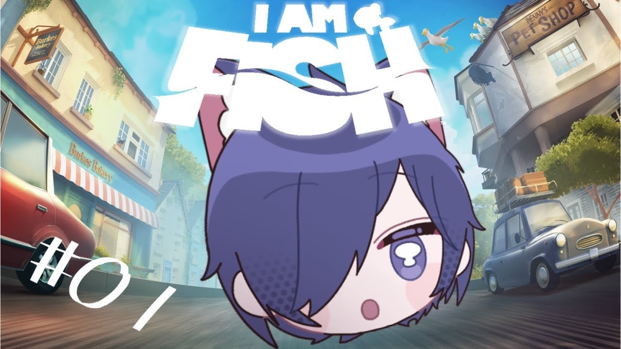 さんろがプレイする【I Am Fish-俺は魚だよ-】Part1