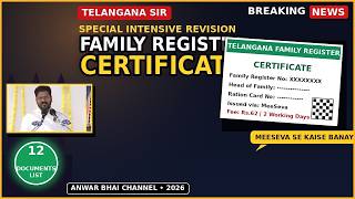 Family Residence Certificate for ₹62! Essential Document for SIR